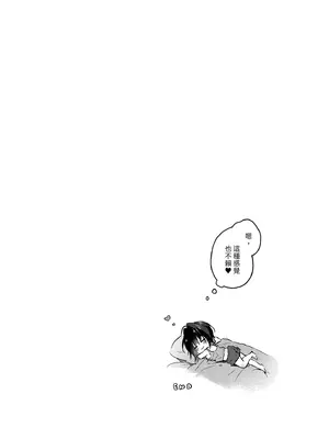 [きのこのみ (konomi)] TSあきら君の性生活総集編 [中国翻訳] [無修正] [DL版]_133