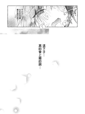 [きのこのみ (konomi)] TSあきら君の性生活総集編 [中国翻訳] [無修正] [DL版]_056