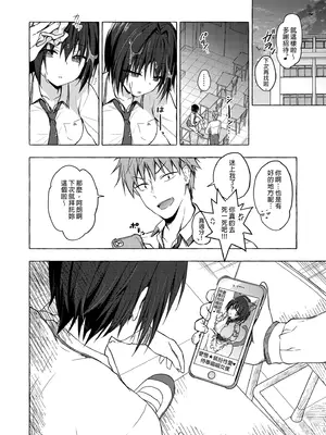 [きのこのみ (konomi)] TSあきら君の性生活総集編 [中国翻訳] [無修正] [DL版]_057