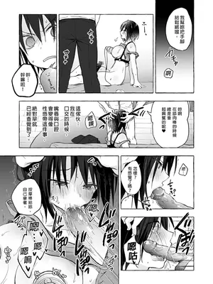 [きのこのみ (konomi)] TSあきら君の性生活総集編 [中国翻訳] [無修正] [DL版]_096