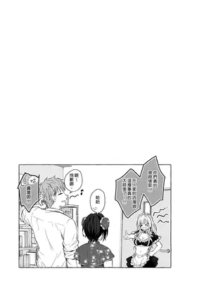 [きのこのみ (konomi)] TSあきら君の性生活総集編 [中国翻訳] [無修正] [DL版]_123
