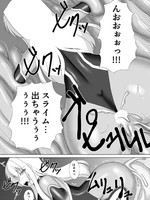 [Misty Wind (霧島ふうき)] 退魔閃姫伝捌 [DL版]_20