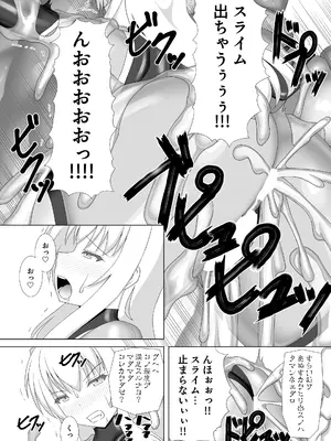 [Misty Wind (霧島ふうき)] 退魔閃姫伝捌 [DL版]_13