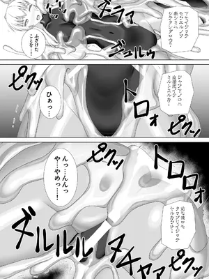 [Misty Wind (霧島ふうき)] 退魔閃姫伝捌 [DL版]_09