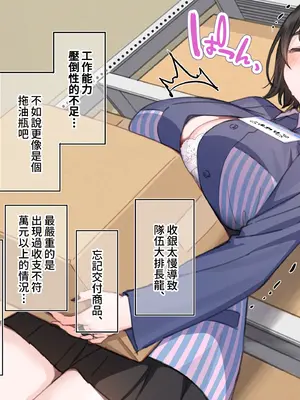 [満開開花] アンバサダー選考アンケート [無修正] [PepeRabi個人漢化]_012