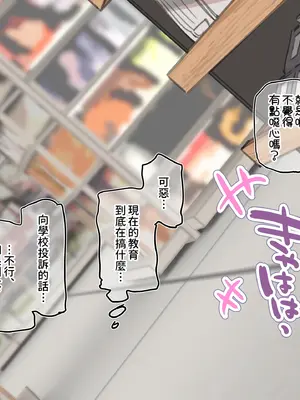 [満開開花] アンバサダー選考アンケート [無修正] [PepeRabi個人漢化]_020