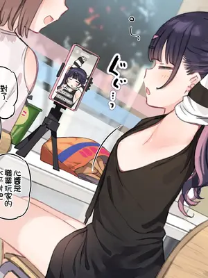 [満開開花] アンバサダー選考アンケート [無修正] [PepeRabi個人漢化]_077