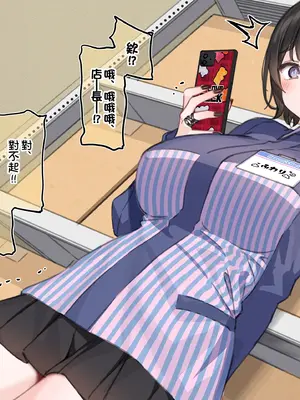 [満開開花] アンバサダー選考アンケート [無修正] [PepeRabi個人漢化]_011