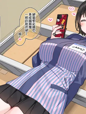 [満開開花] アンバサダー選考アンケート [無修正] [PepeRabi個人漢化]_068