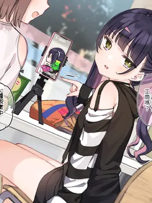 [満開開花] アンバサダー選考アンケート [無修正] [PepeRabi個人漢化]_076