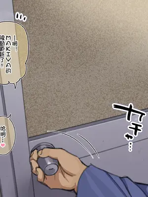 [満開開花] アンバサダー選考アンケート [無修正] [PepeRabi個人漢化]_065