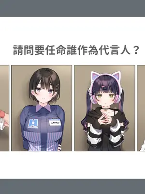 [満開開花] アンバサダー選考アンケート [無修正] [PepeRabi個人漢化]_116