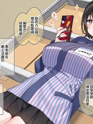 [満開開花] アンバサダー選考アンケート [無修正] [PepeRabi個人漢化]_067