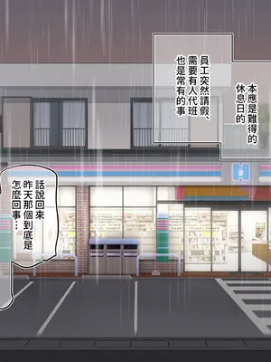 [満開開花] アンバサダー選考アンケート [無修正] [PepeRabi個人漢化]_088