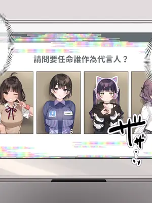 [満開開花] アンバサダー選考アンケート [無修正] [PepeRabi個人漢化]_057