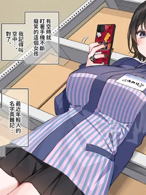 [満開開花] アンバサダー選考アンケート [無修正] [PepeRabi個人漢化]_066