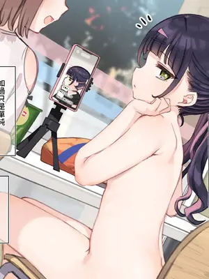 [満開開花] アンバサダー選考アンケート [無修正] [PepeRabi個人漢化]_103