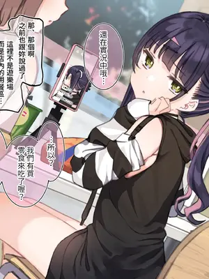 [満開開花] アンバサダー選考アンケート [無修正] [PepeRabi個人漢化]_017