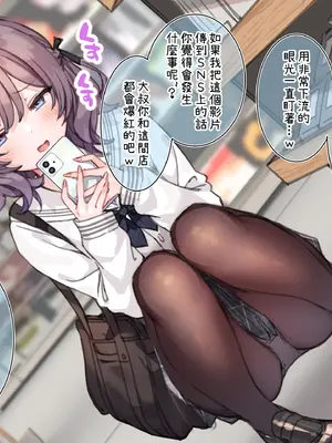 [満開開花] アンバサダー選考アンケート [無修正] [PepeRabi個人漢化]_083