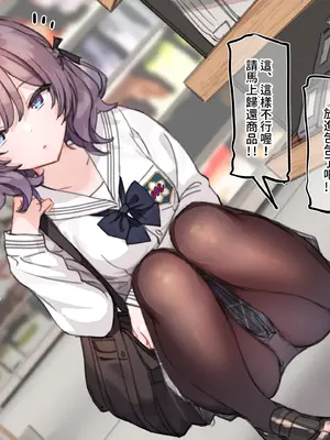 [満開開花] アンバサダー選考アンケート [無修正] [PepeRabi個人漢化]_023