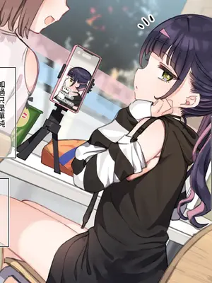 [満開開花] アンバサダー選考アンケート [無修正] [PepeRabi個人漢化]_016