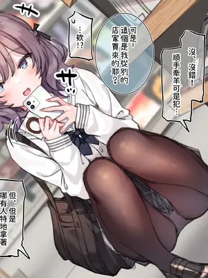 [満開開花] アンバサダー選考アンケート [無修正] [PepeRabi個人漢化]_082