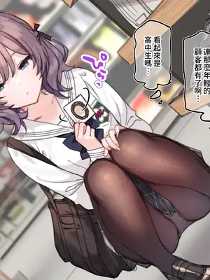 [満開開花] アンバサダー選考アンケート [無修正] [PepeRabi個人漢化]_079