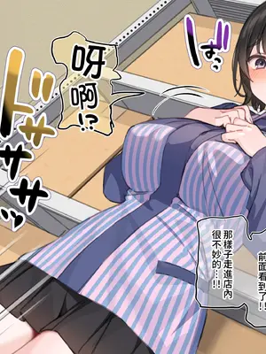 [満開開花] アンバサダー選考アンケート [無修正] [PepeRabi個人漢化]_013