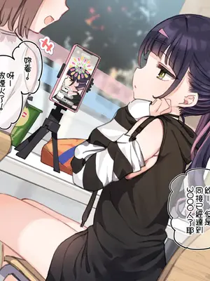 [満開開花] アンバサダー選考アンケート [無修正] [PepeRabi個人漢化]_015