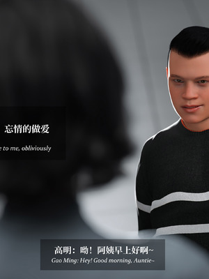 淫母日记5（夺母篇）_203