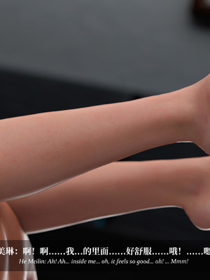 淫母日记5（夺母篇）_214