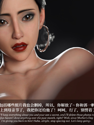 淫母日记5（夺母篇）_226