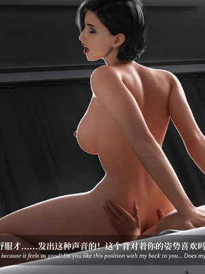 淫母日记5（夺母篇）_235