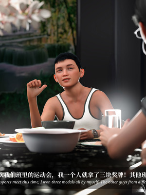 淫母日记5（夺母篇）_255