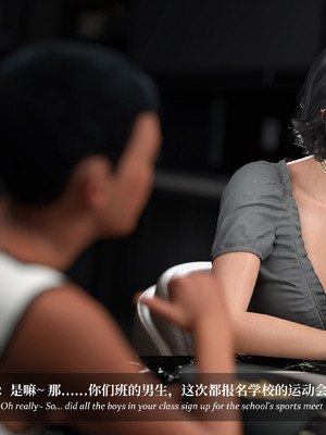 淫母日记5（夺母篇）_256