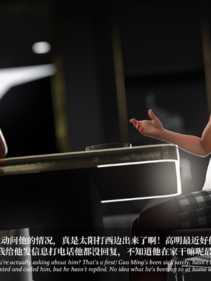 淫母日记5（夺母篇）_259