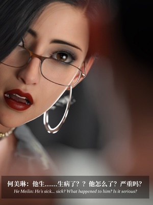 淫母日记5（夺母篇）_260