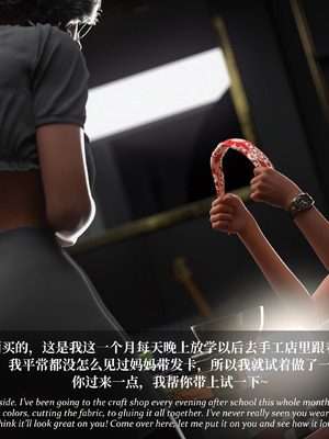 淫母日记5（夺母篇）_267