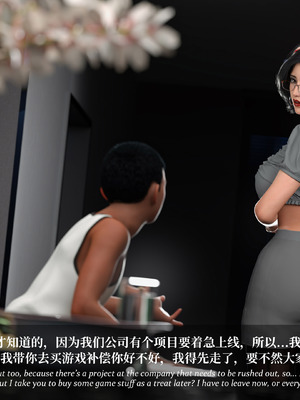 淫母日记5（夺母篇）_276