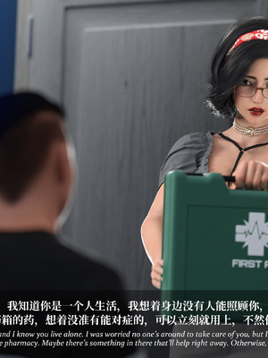 淫母日记5（夺母篇）_289