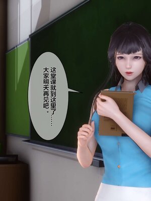 [3D]秘密01-48+番外01-03_000445