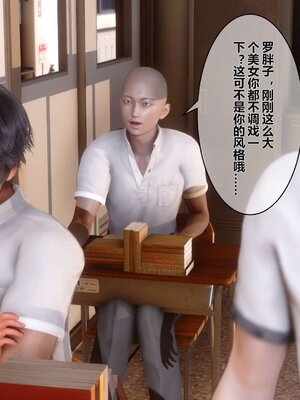 [3D]秘密01-48+番外01-03_000446