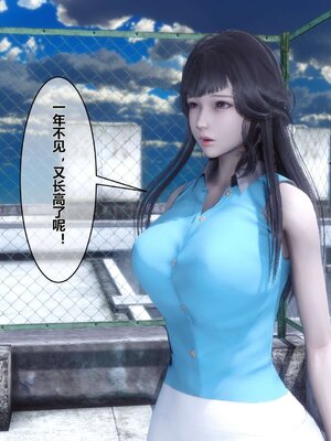 [3D]秘密01-48+番外01-03_000448