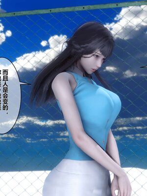 [3D]秘密01-48+番外01-03_000450