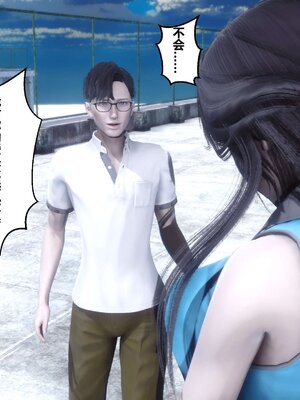 [3D]秘密01-48+番外01-03_000451