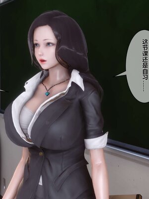 [3D]秘密01-48+番外01-03_000456