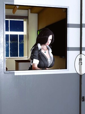 [3D]秘密01-48+番外01-03_000523