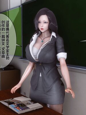 [3D]秘密01-48+番外01-03_000541