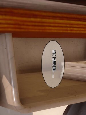 [3D]秘密01-48+番外01-03_000545