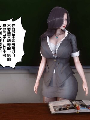 [3D]秘密01-48+番外01-03_000547